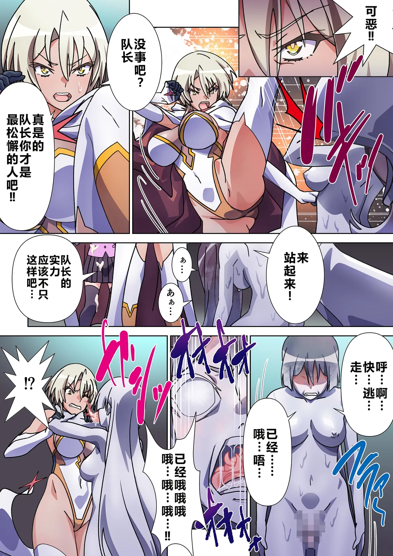 [Marialite (Suro Shinobu)] Moreugesseoyo ni Sareta Kanojo to, Saikyou Succubus ni Natta Ore [Chinese] 이미지 번호 24