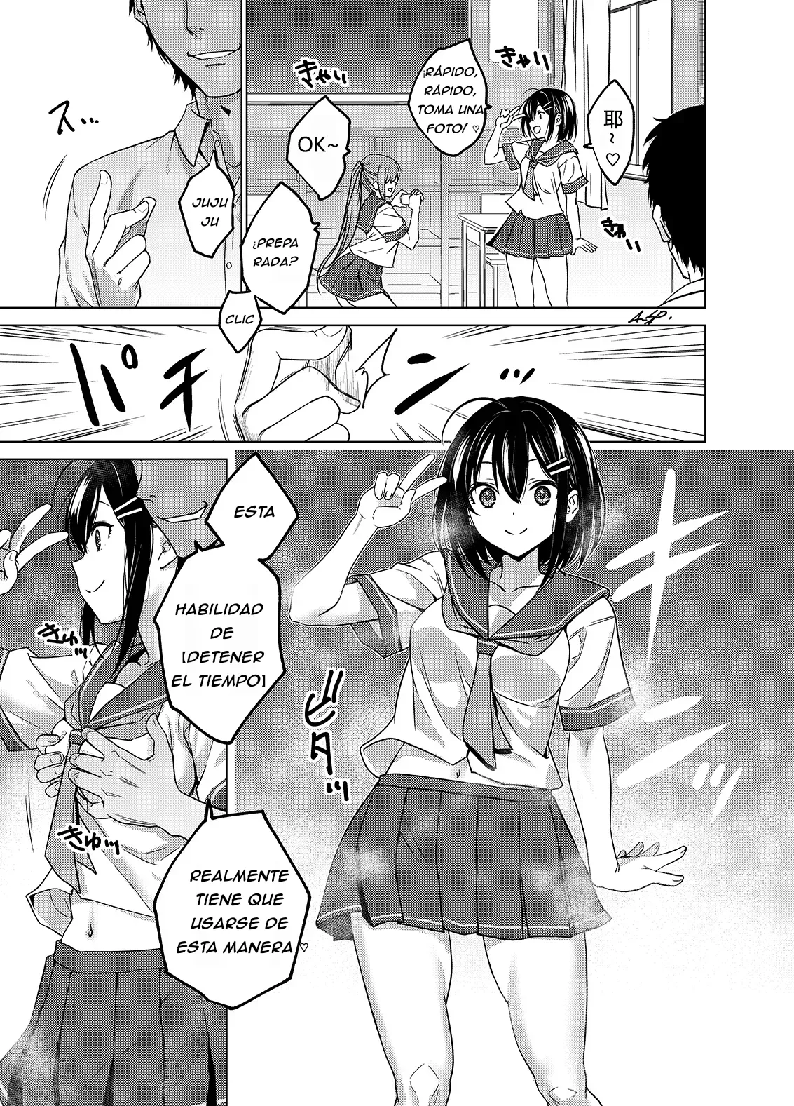 Colección de tiempo detenido [spanish] As-Special image number 1