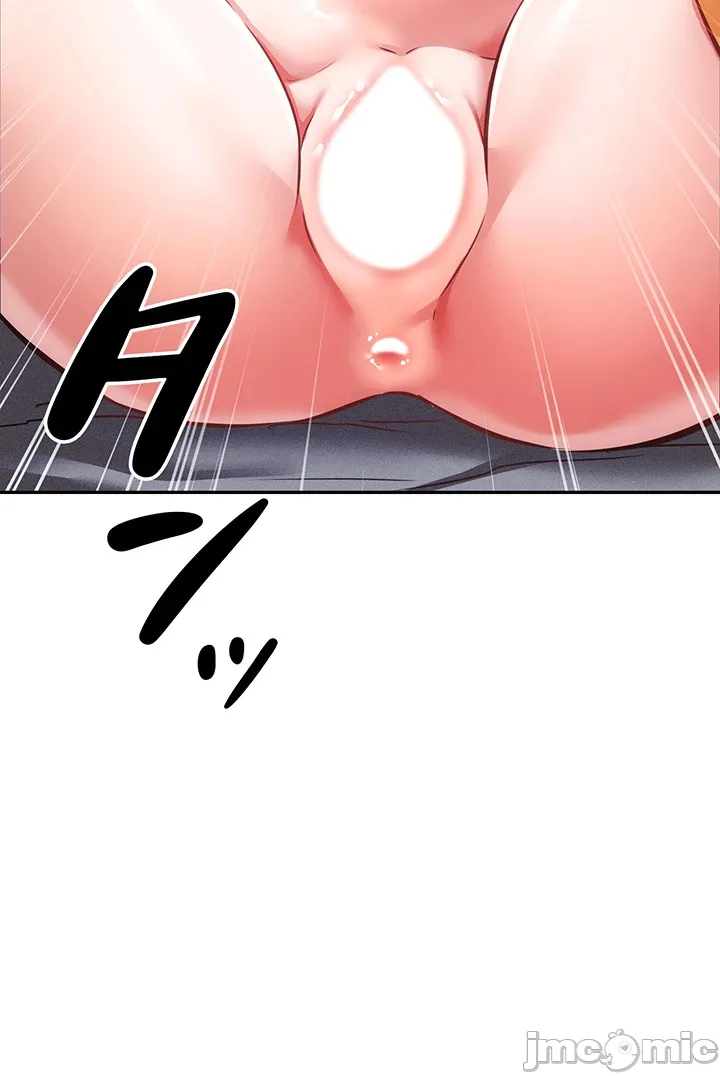 在貞操顛倒的世界裡攻略女性反轉人生12話 imagen número 12