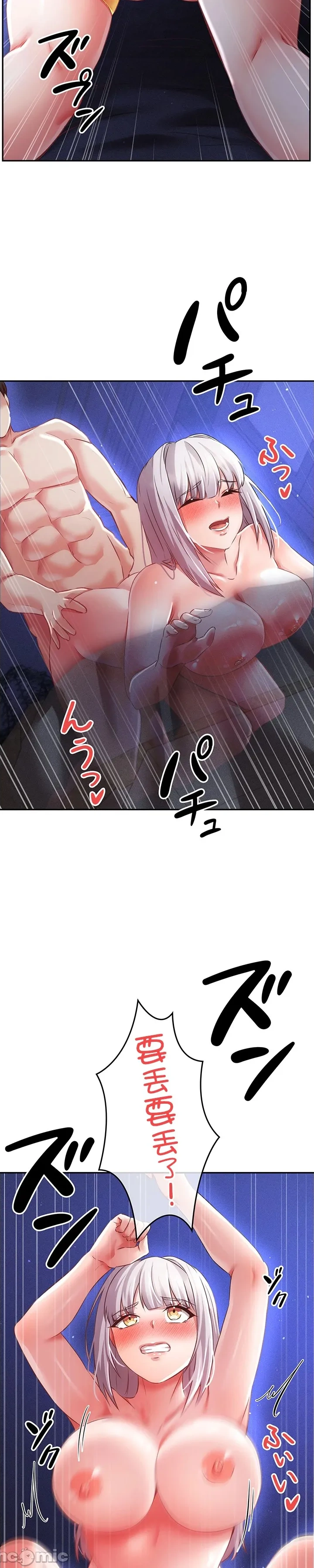 在貞操顛倒的世界裡攻略女性反轉人生13話 изображение № 4