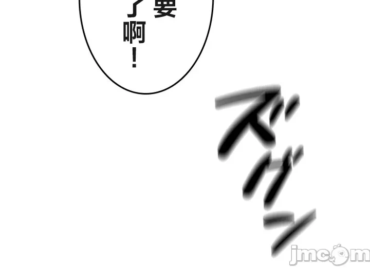 在貞操顛倒的世界裡攻略女性反轉人生16話 изображение № 9