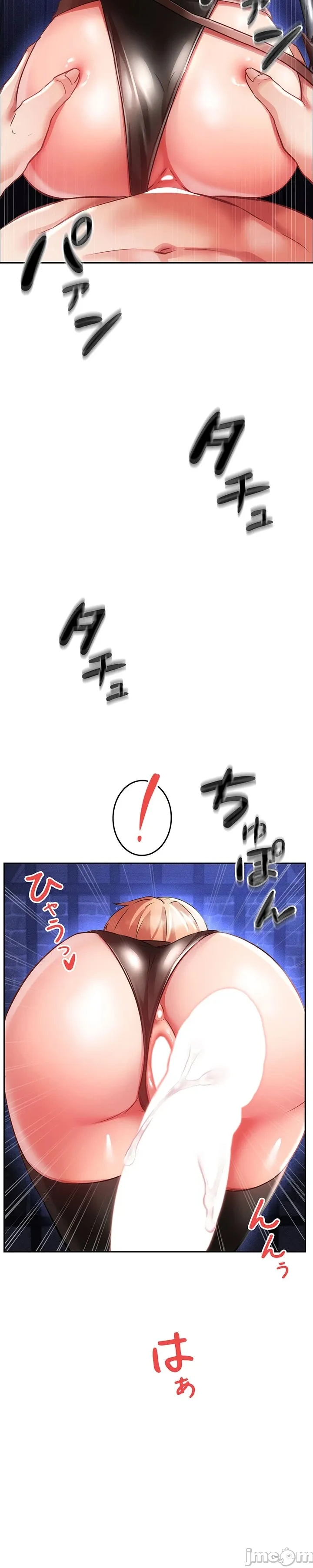 在貞操顛倒的世界裡攻略女性反轉人生16話 изображение № 11