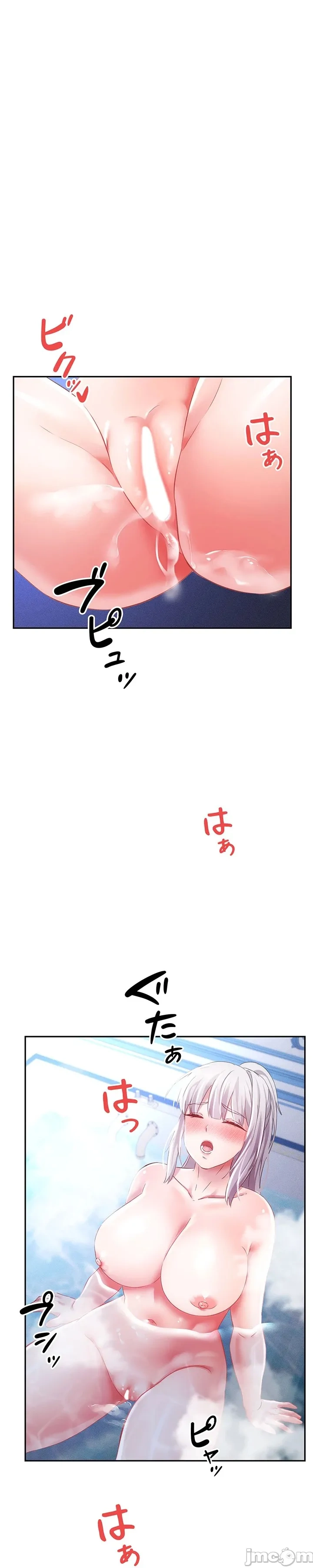 在貞操顛倒的世界裡攻略女性反轉人生18話 изображение № 15