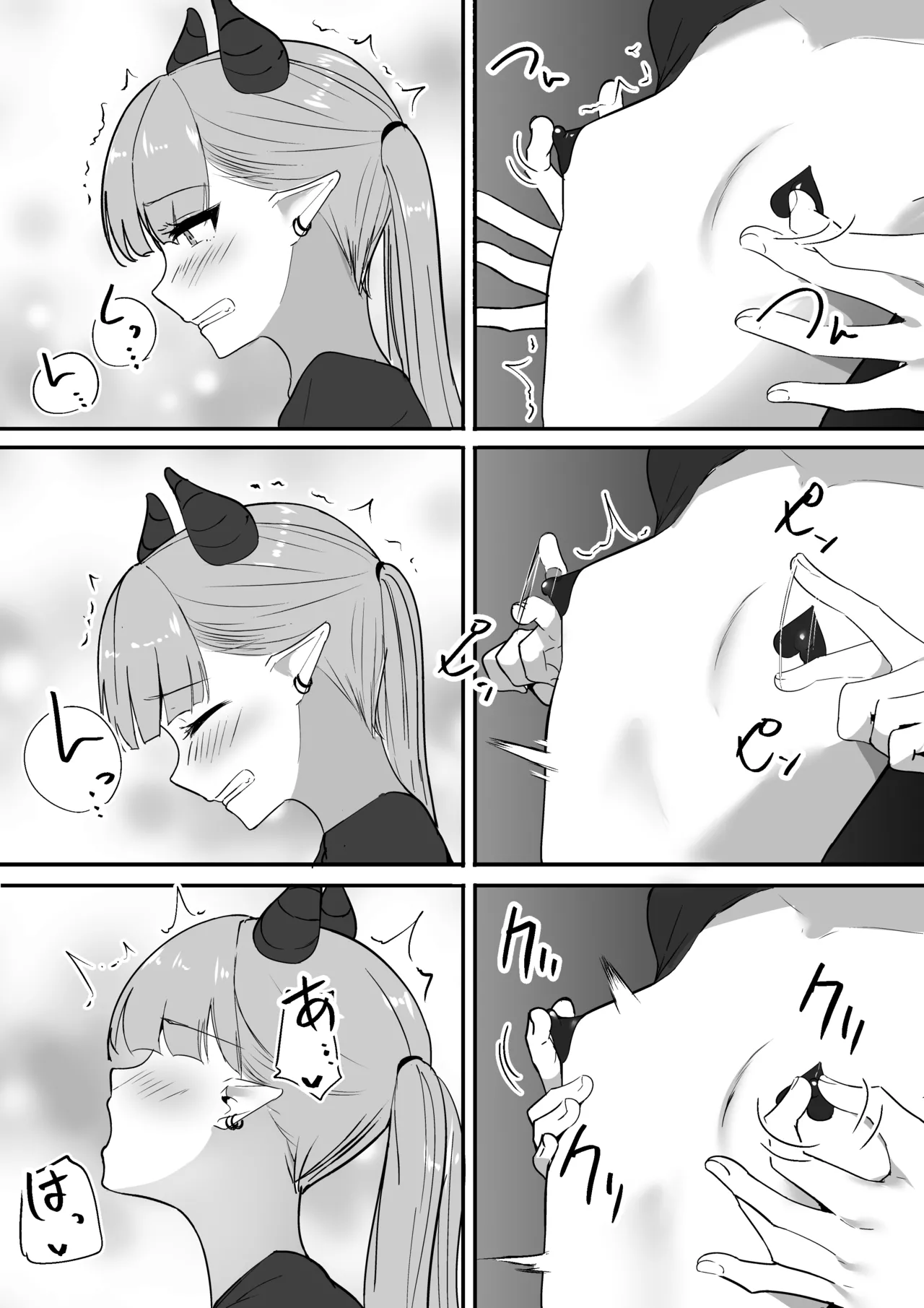 [Shura no Koubou (Shura)] Namaiki Twintail no Jakuten 图片编号 16