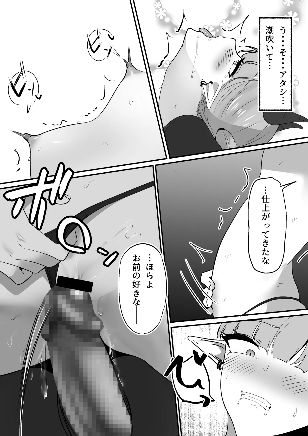 [Shura no Koubou (Shura)] Namaiki Twintail no Jakuten 图片编号 35