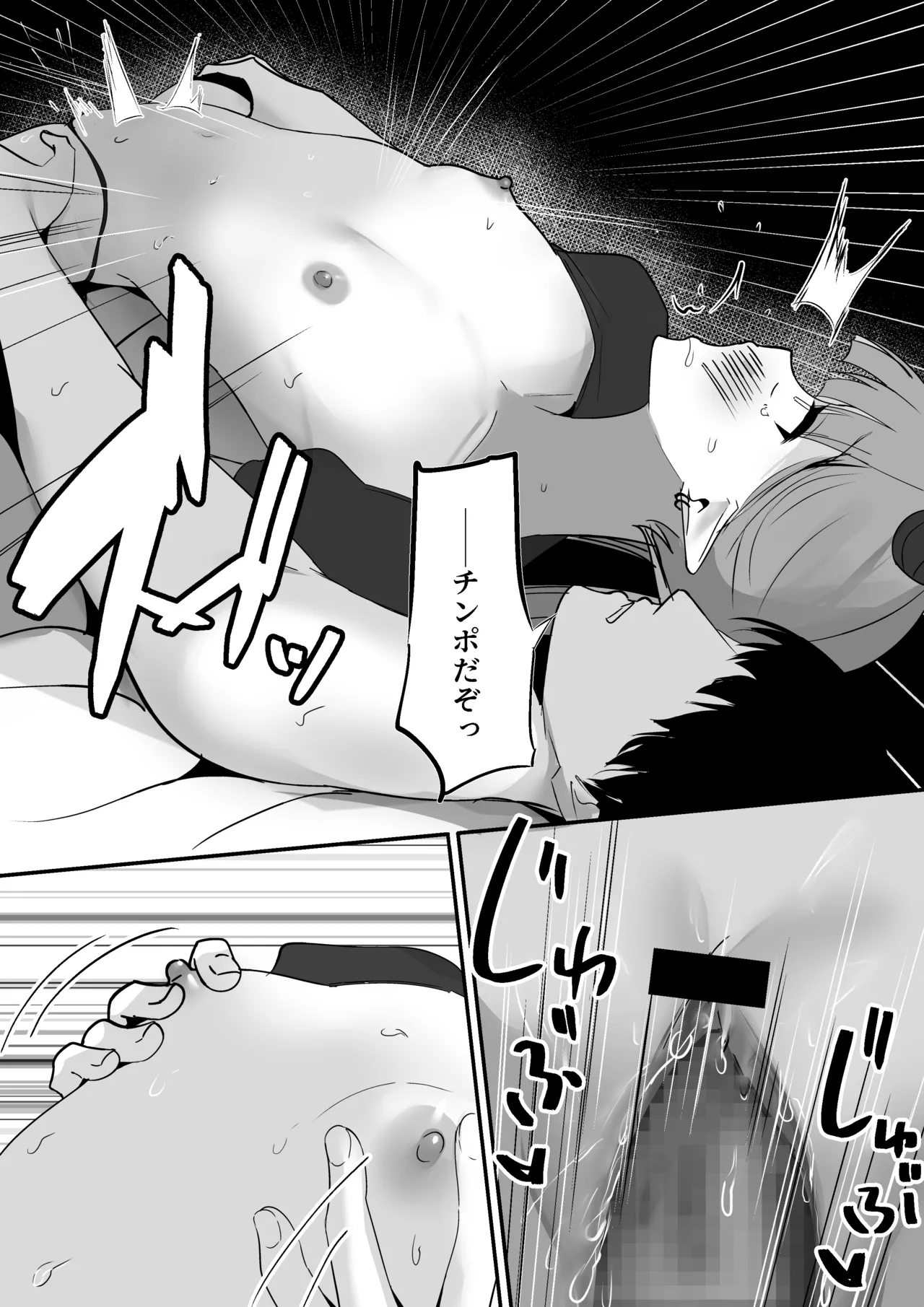 [Shura no Koubou (Shura)] Namaiki Twintail no Jakuten 图片编号 36