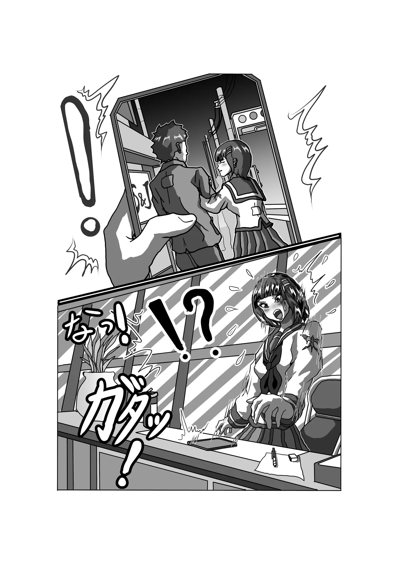 [えろいぜ・ぜっと] 生徒会長とえっち。 ～ きみは、ぼくの、おっぱい可愛い娘ちゃん ～ изображение № 3