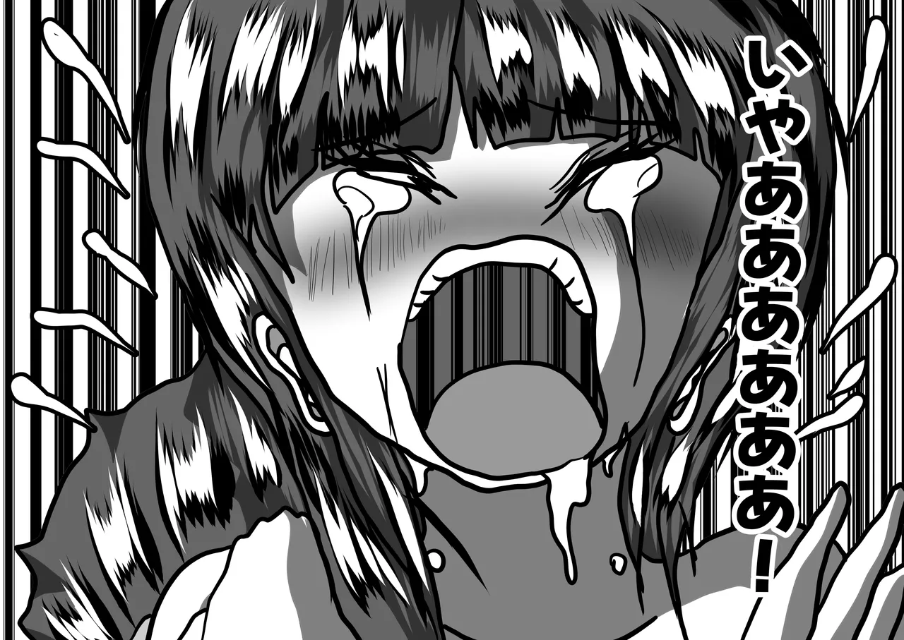 [えろいぜ・ぜっと] 生徒会長とえっち。 ～ きみは、ぼくの、おっぱい可愛い娘ちゃん ～ изображение № 13