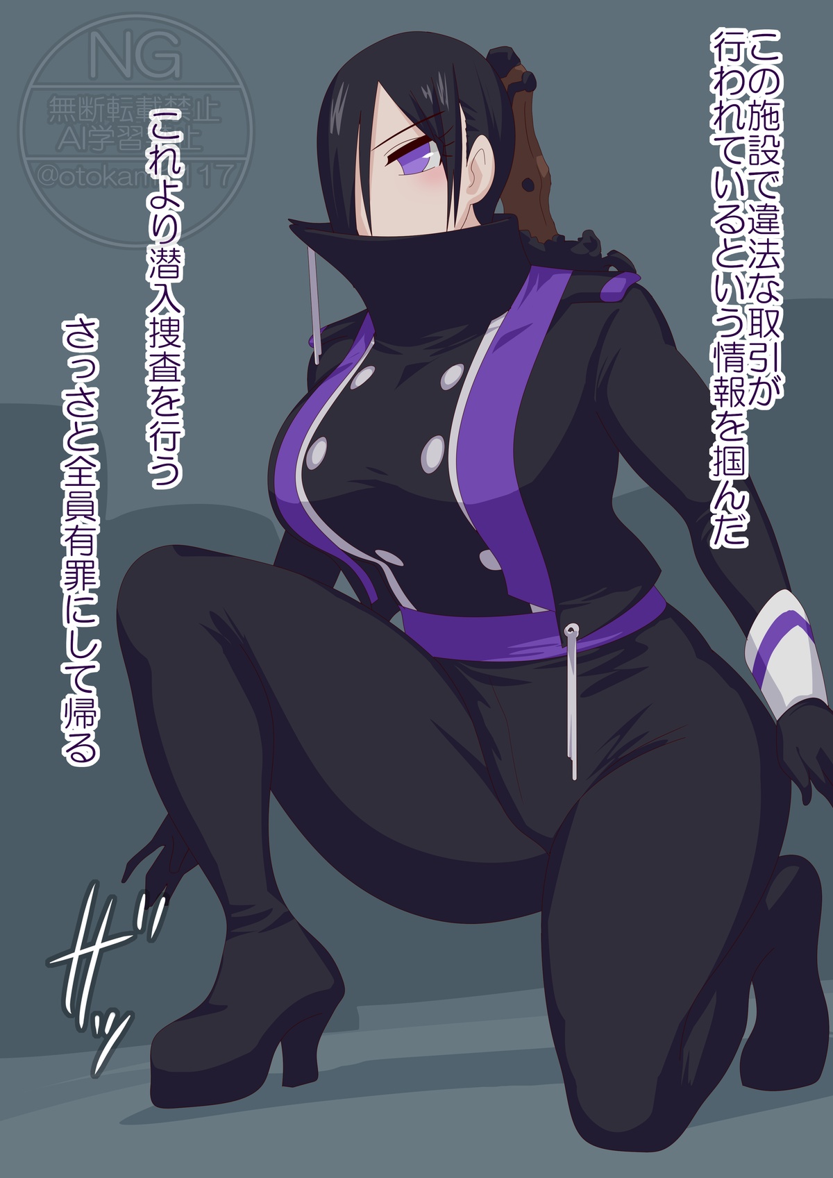 Undercover Judge 图片编号 1