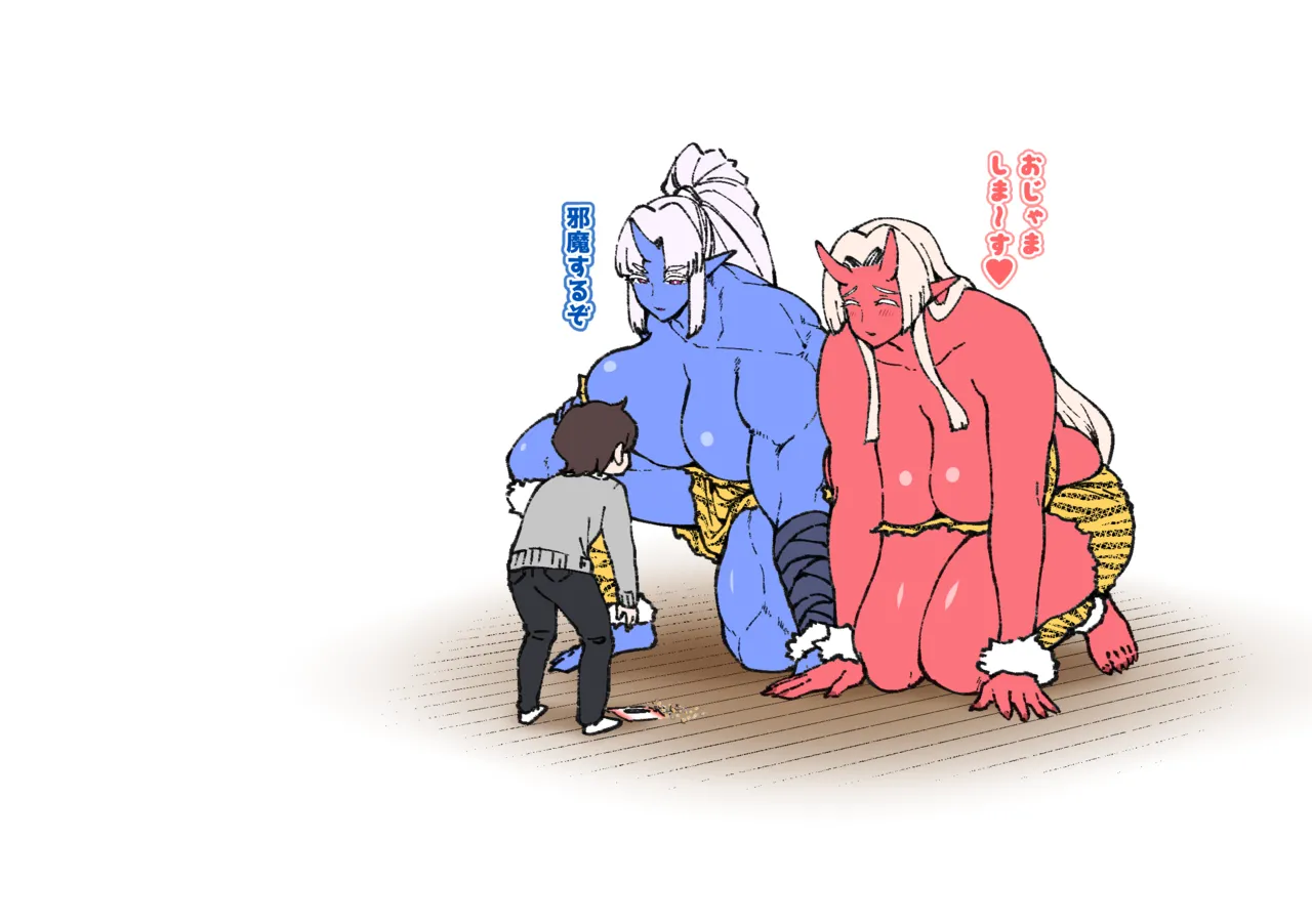 [Nembuta] Setsubun изображение № 2