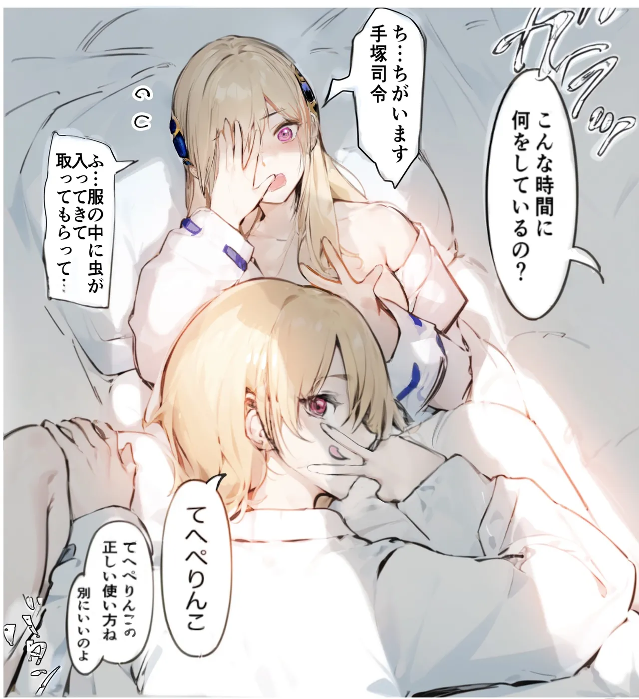 [Hamunerisu] Oshiete, Yuina-senpai! [Digital] 画像番号 5