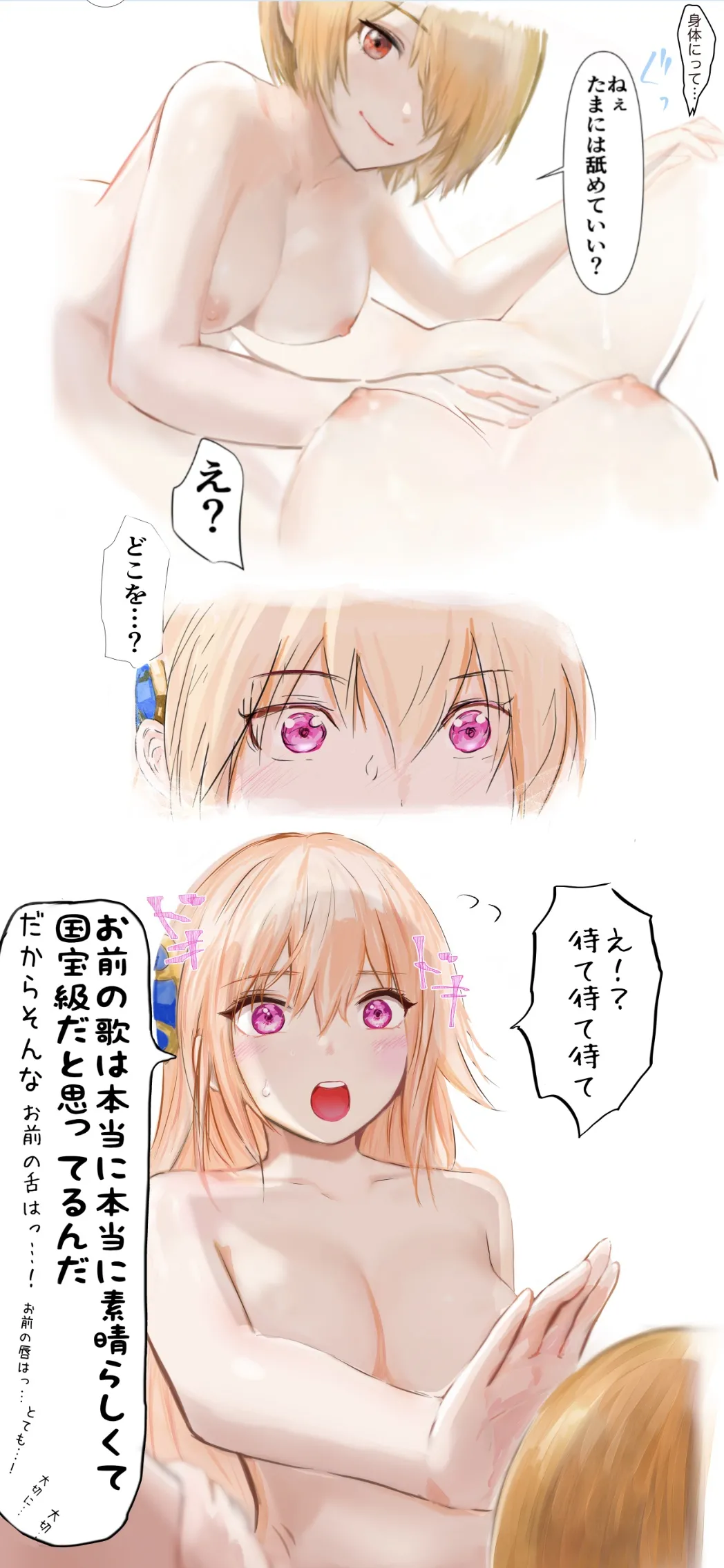 [Hamunerisu] Oshiete, Yuina-senpai! [Digital] 画像番号 14