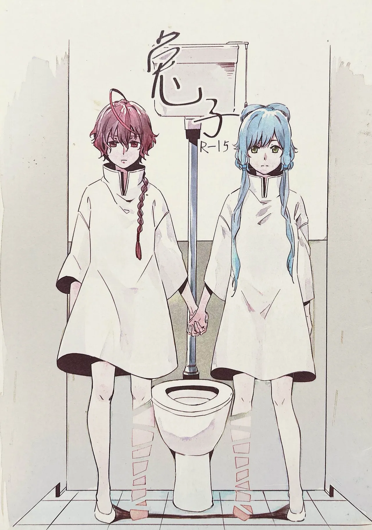 【中V/南北组】兔子（乐正绫x洛天依） Bildnummer 1