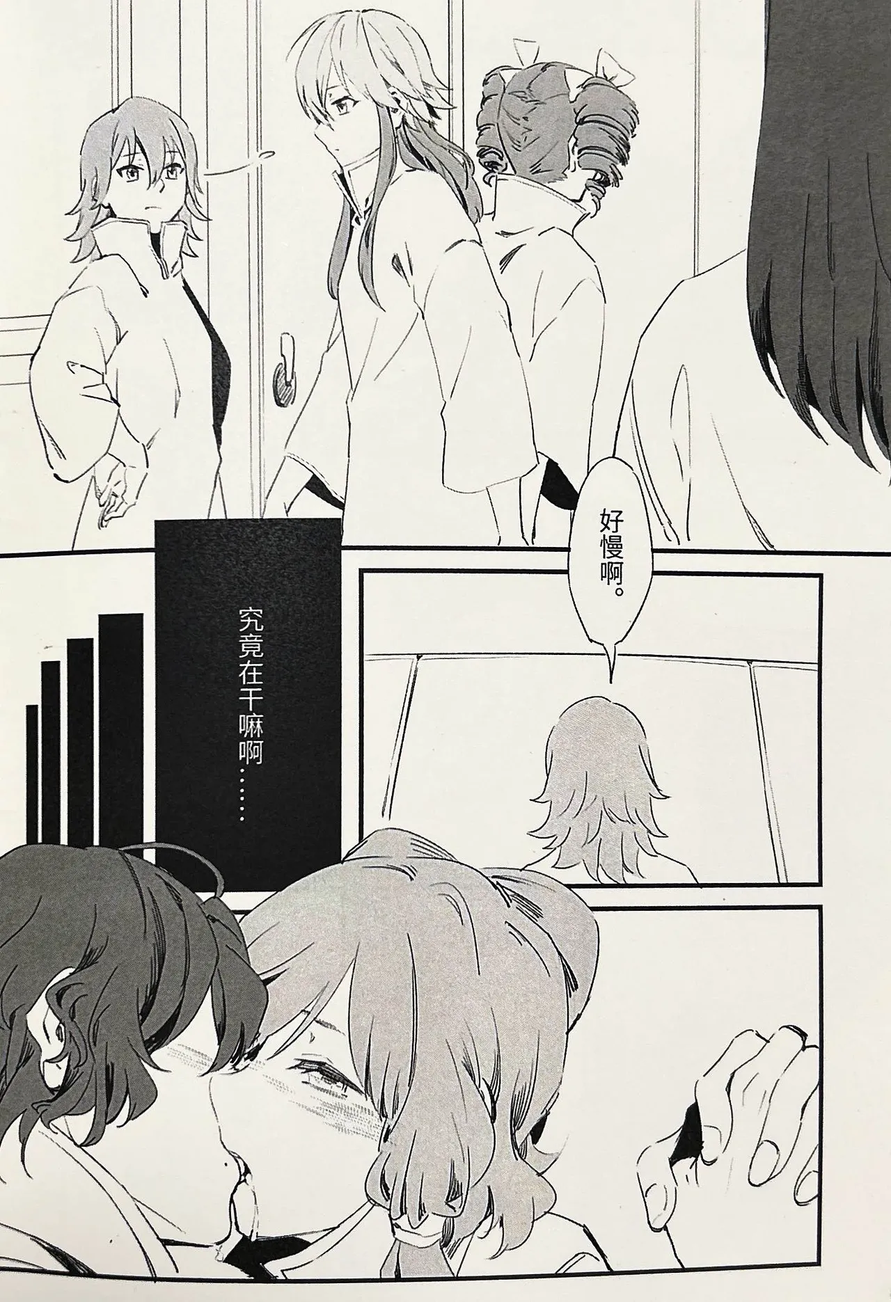 【中V/南北组】兔子（乐正绫x洛天依） Bildnummer 3