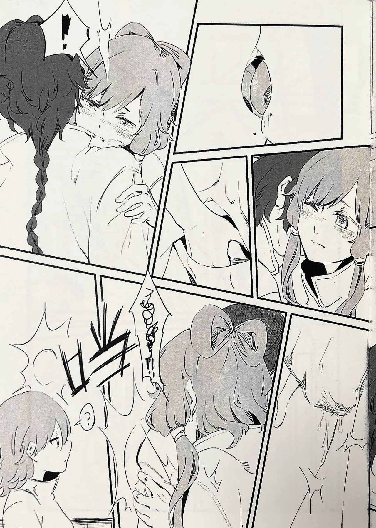 【中V/南北组】兔子（乐正绫x洛天依） Bildnummer 4