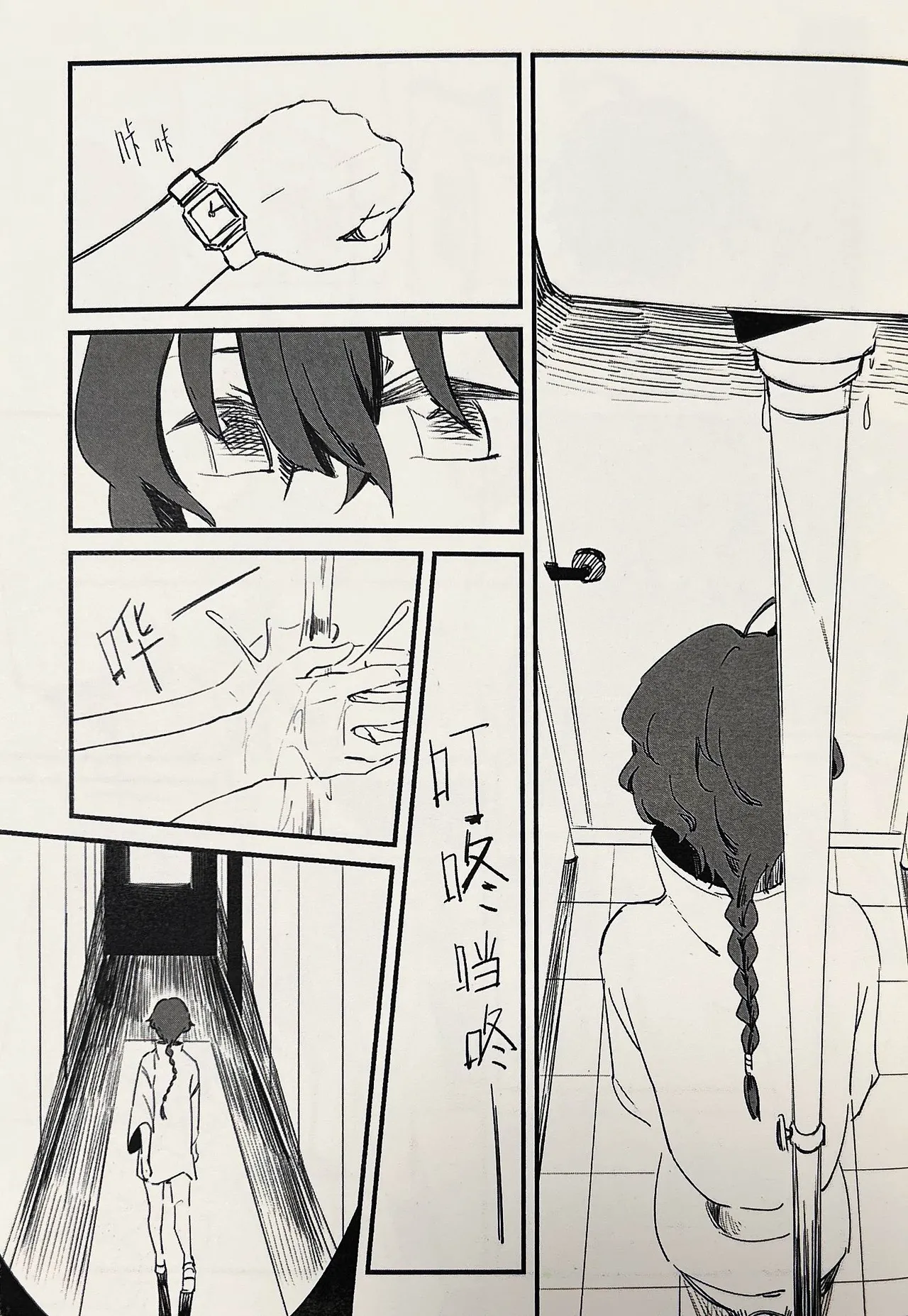 【中V/南北组】兔子（乐正绫x洛天依） Bildnummer 8