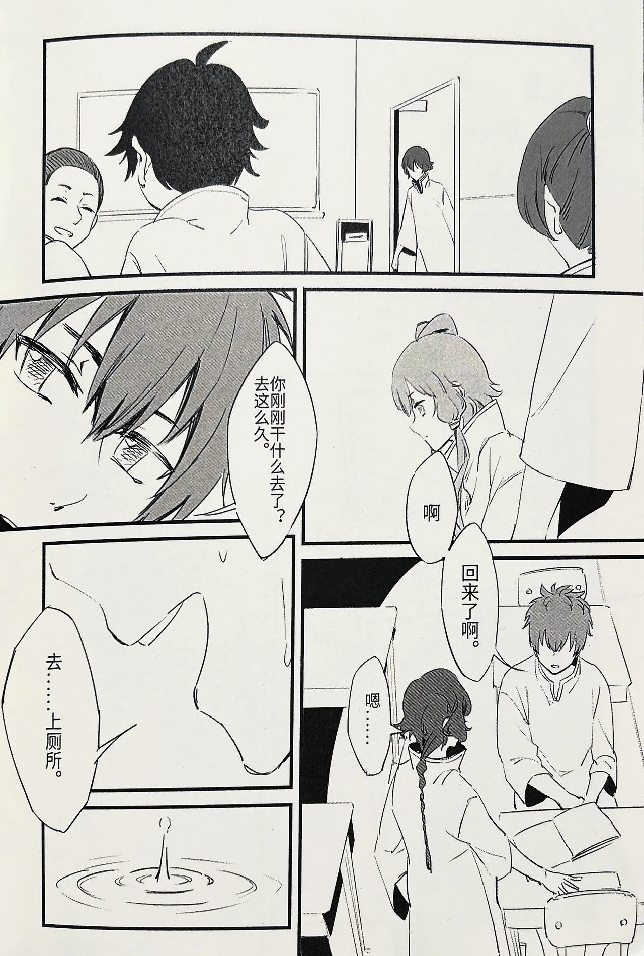 【中V/南北组】兔子（乐正绫x洛天依） Bildnummer 9