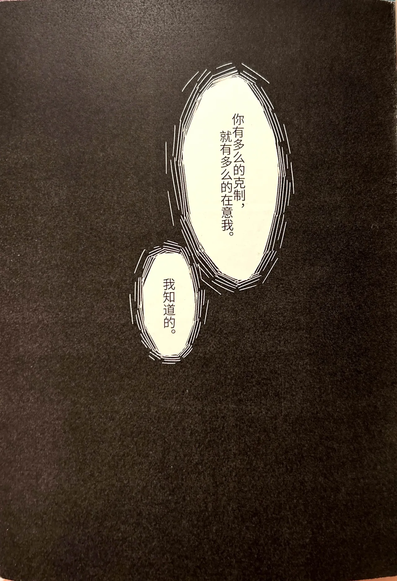 【中V/南北组】兔子（乐正绫x洛天依） Bildnummer 16