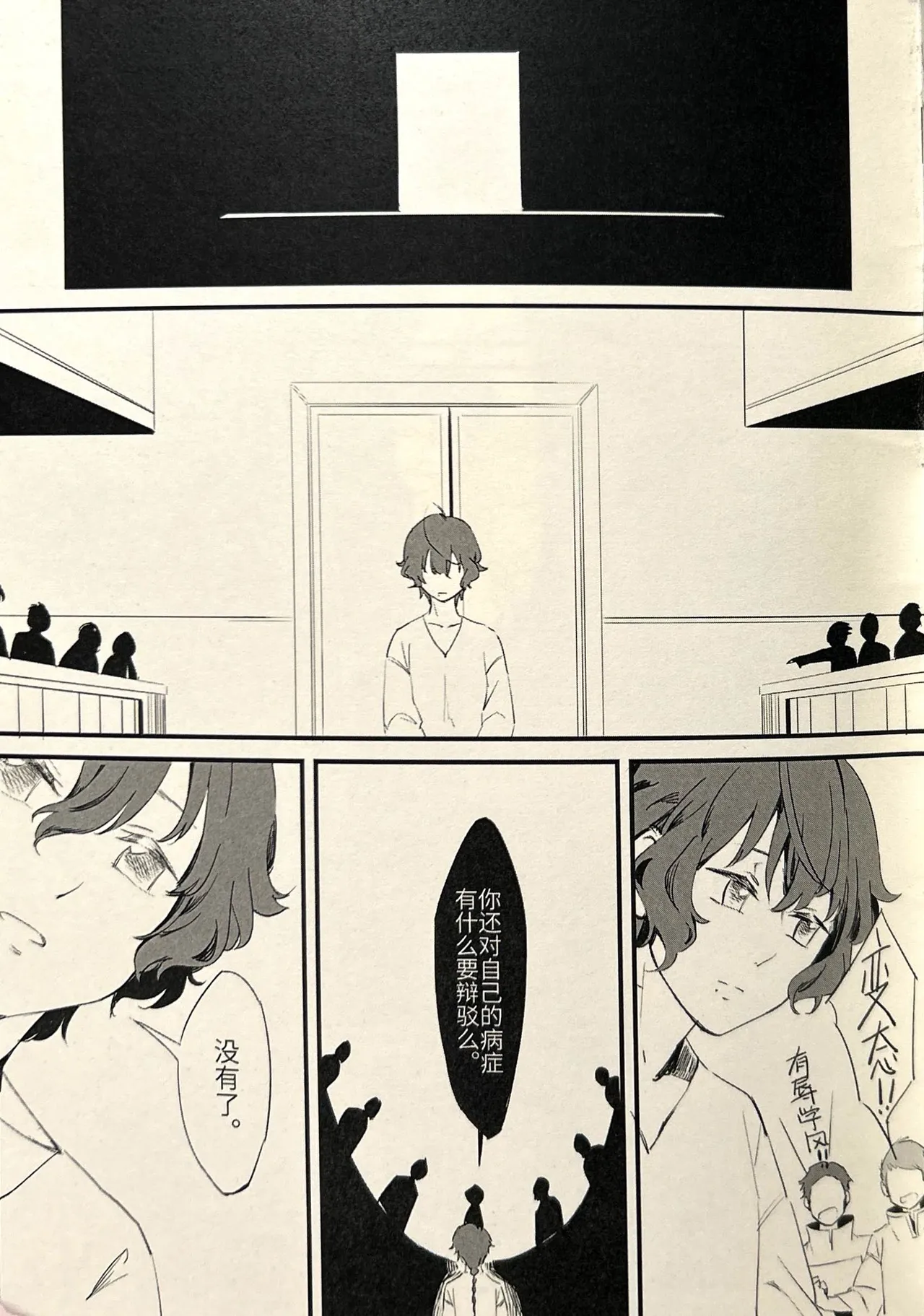 【中V/南北组】兔子（乐正绫x洛天依） Bildnummer 18