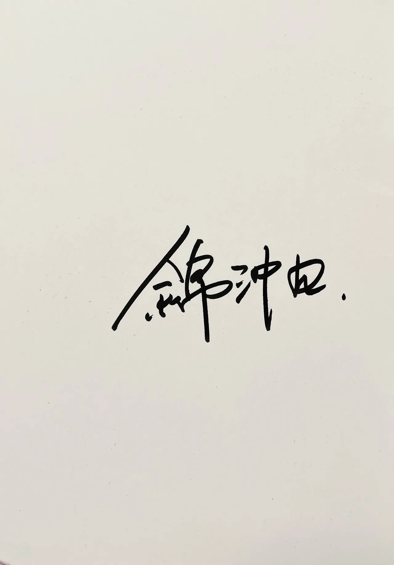 【中V/南北组】兔子（乐正绫x洛天依） Bildnummer 22