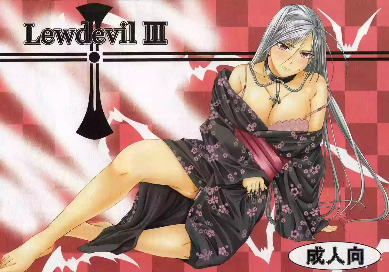 (COMIC1☆3) [Yorimichi (Arsenal)] Lewdevil III (Rosario + Vampire) [German] [Haigen]