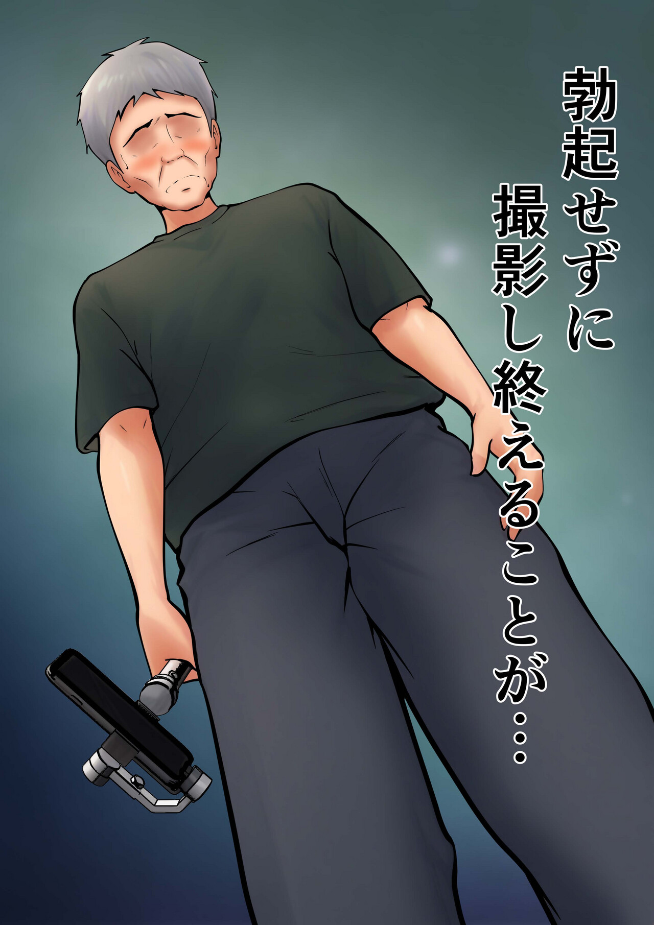 [Pentacle (Shimipan)] Shikatanaku Kaa-chan to Sex Shimasu 7 图片编号 19