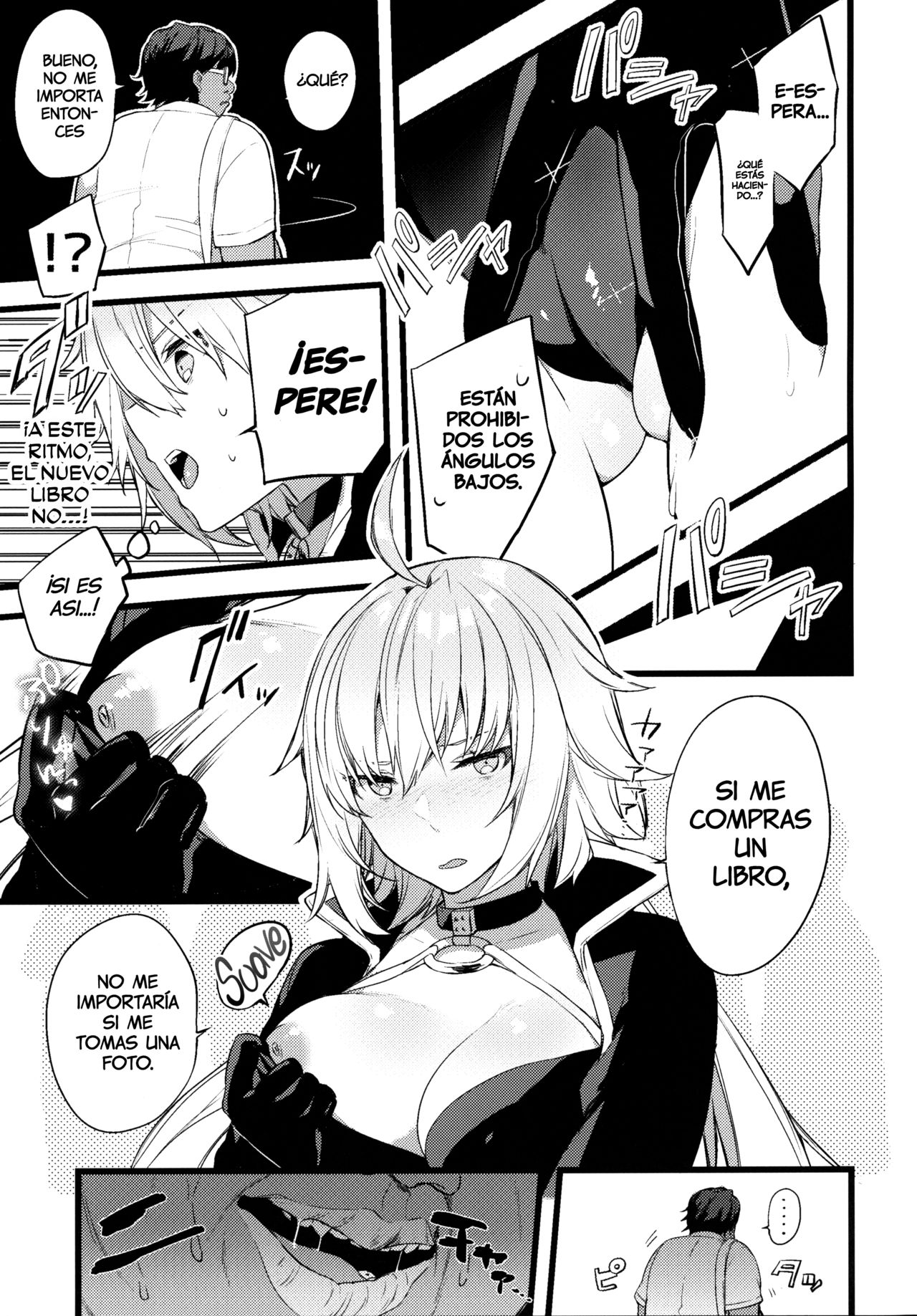 (C95) [Sukoburuyama (Itohana)] Gespenst Ketzer Setsuei Kanryou Shimashita | Gespenst Ketzer Setup Completed (Fate/Grand Order) [Spanish] [EromegameTT y HentaIsLife Scans] 图片编号 6