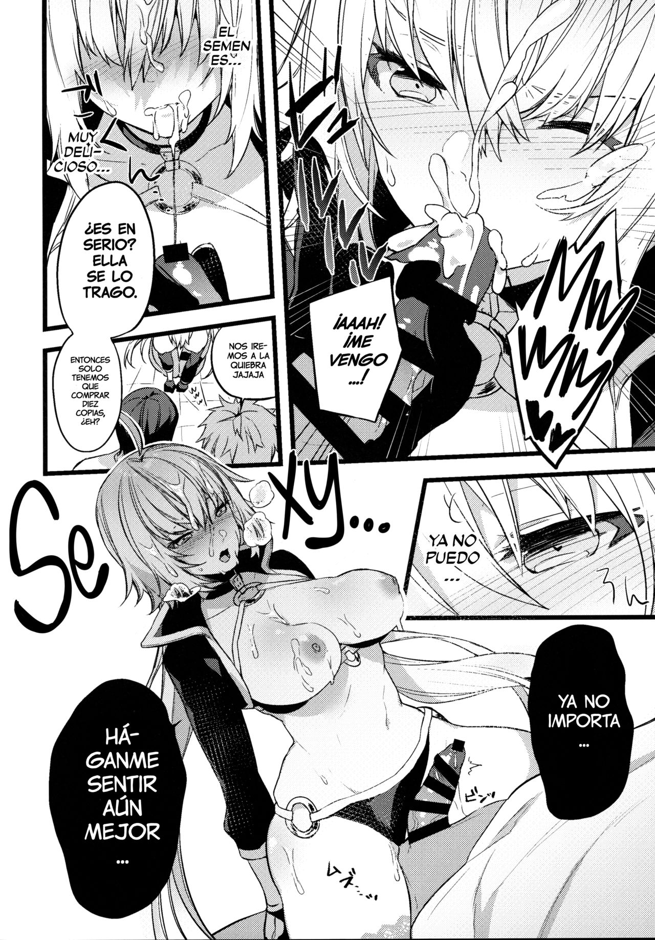 (C95) [Sukoburuyama (Itohana)] Gespenst Ketzer Setsuei Kanryou Shimashita | Gespenst Ketzer Setup Completed (Fate/Grand Order) [Spanish] [EromegameTT y HentaIsLife Scans] 图片编号 13