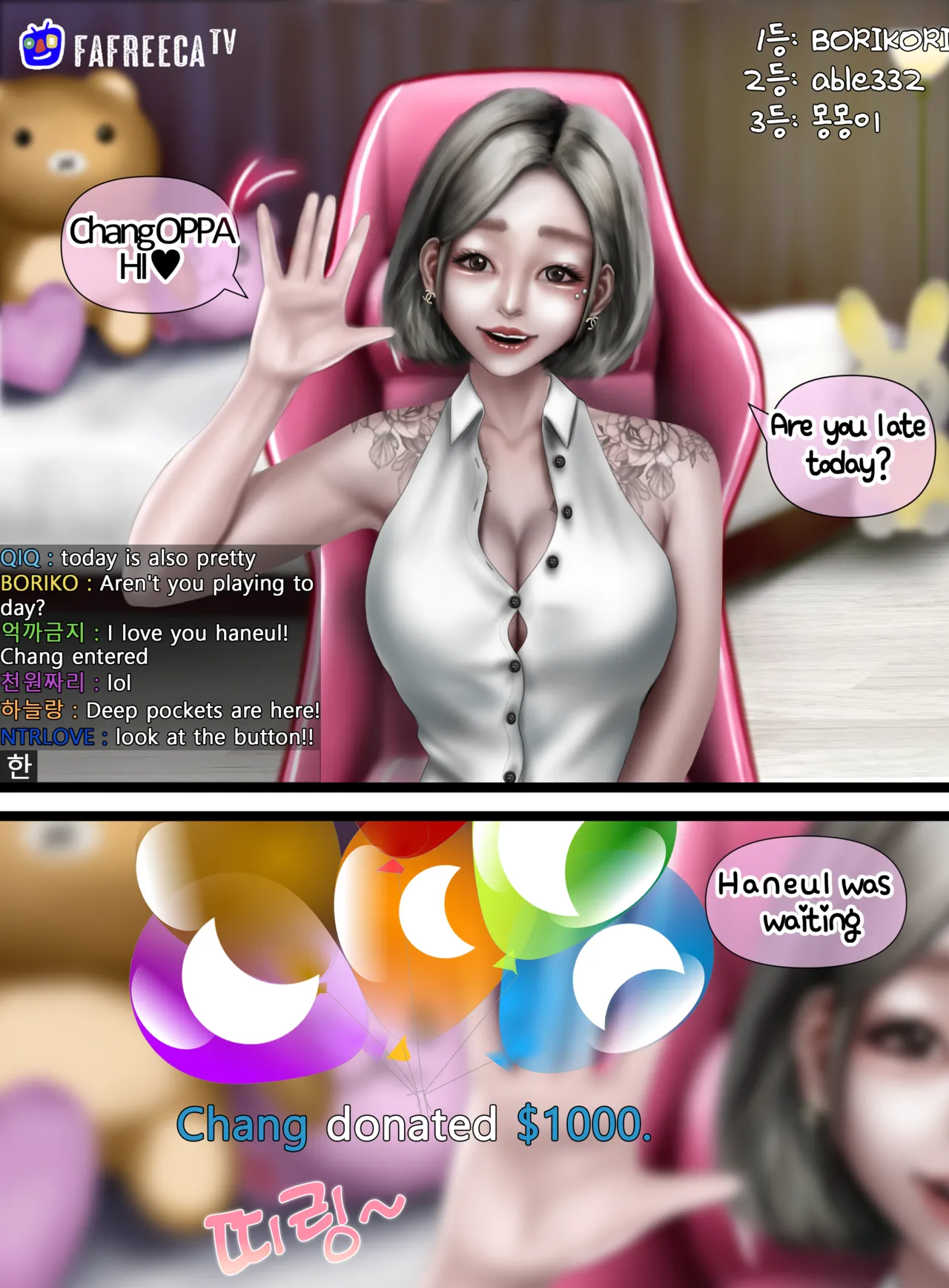 [Borikori] Cam Girl (Completed) numero di immagine  3