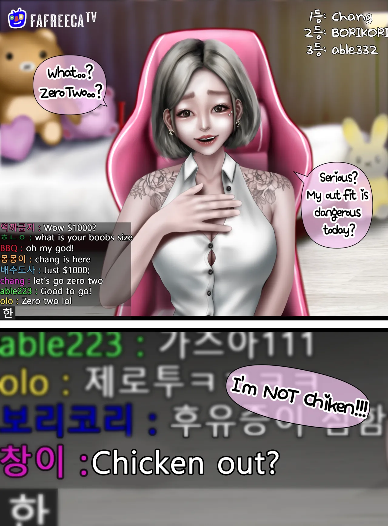 [Borikori] Cam Girl (Completed) numero di immagine  5