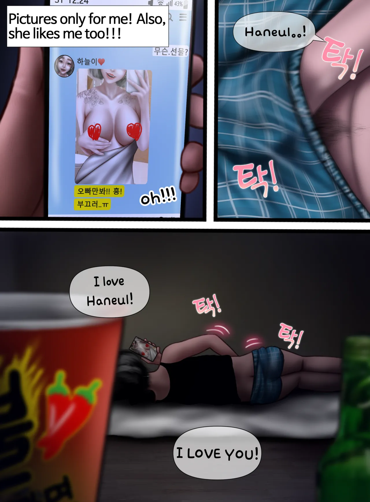 [Borikori] Cam Girl (Completed) numero di immagine  21