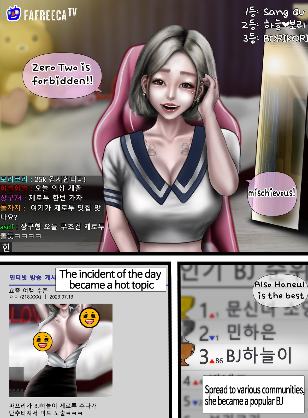 [Borikori] Cam Girl (Completed) numero di immagine  26