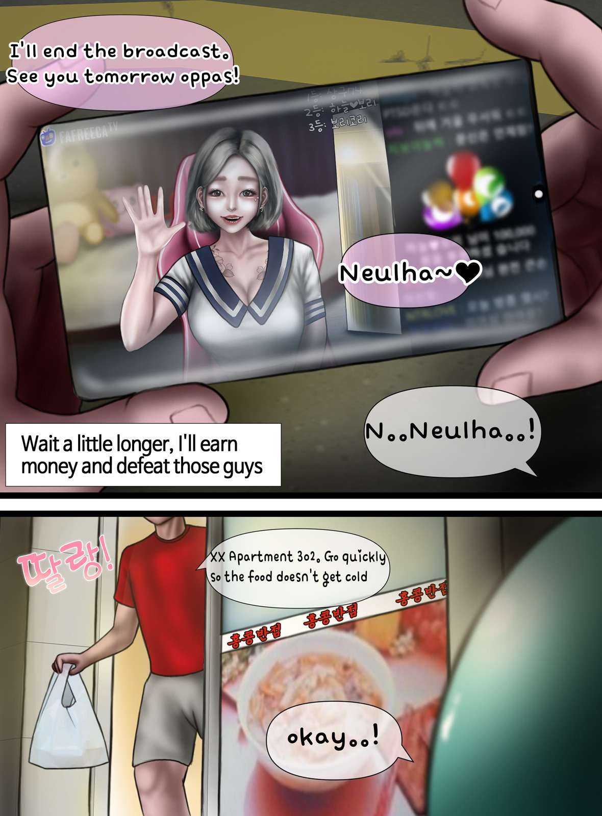 [Borikori] Cam Girl (Completed) numero di immagine  29