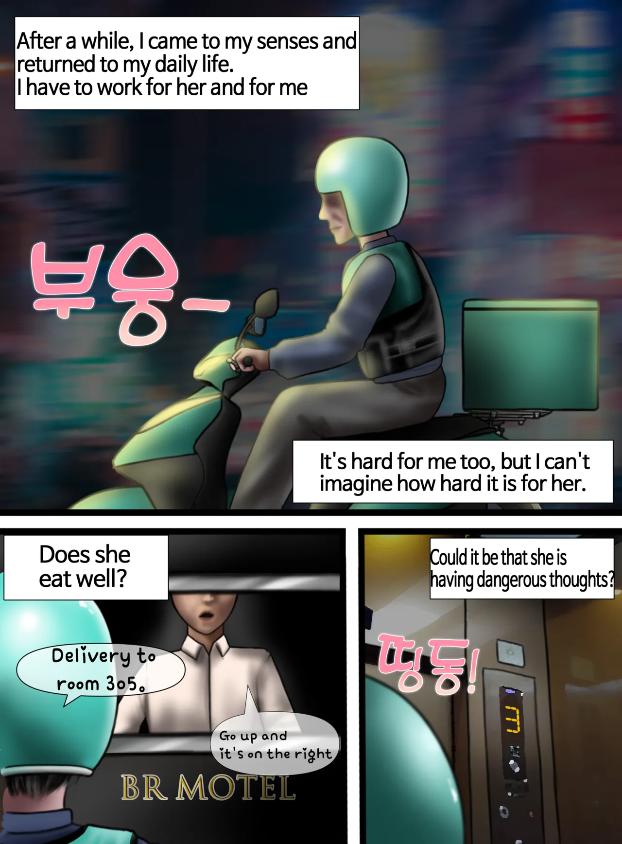 [Borikori] Cam Girl (Completed) numero di immagine  52