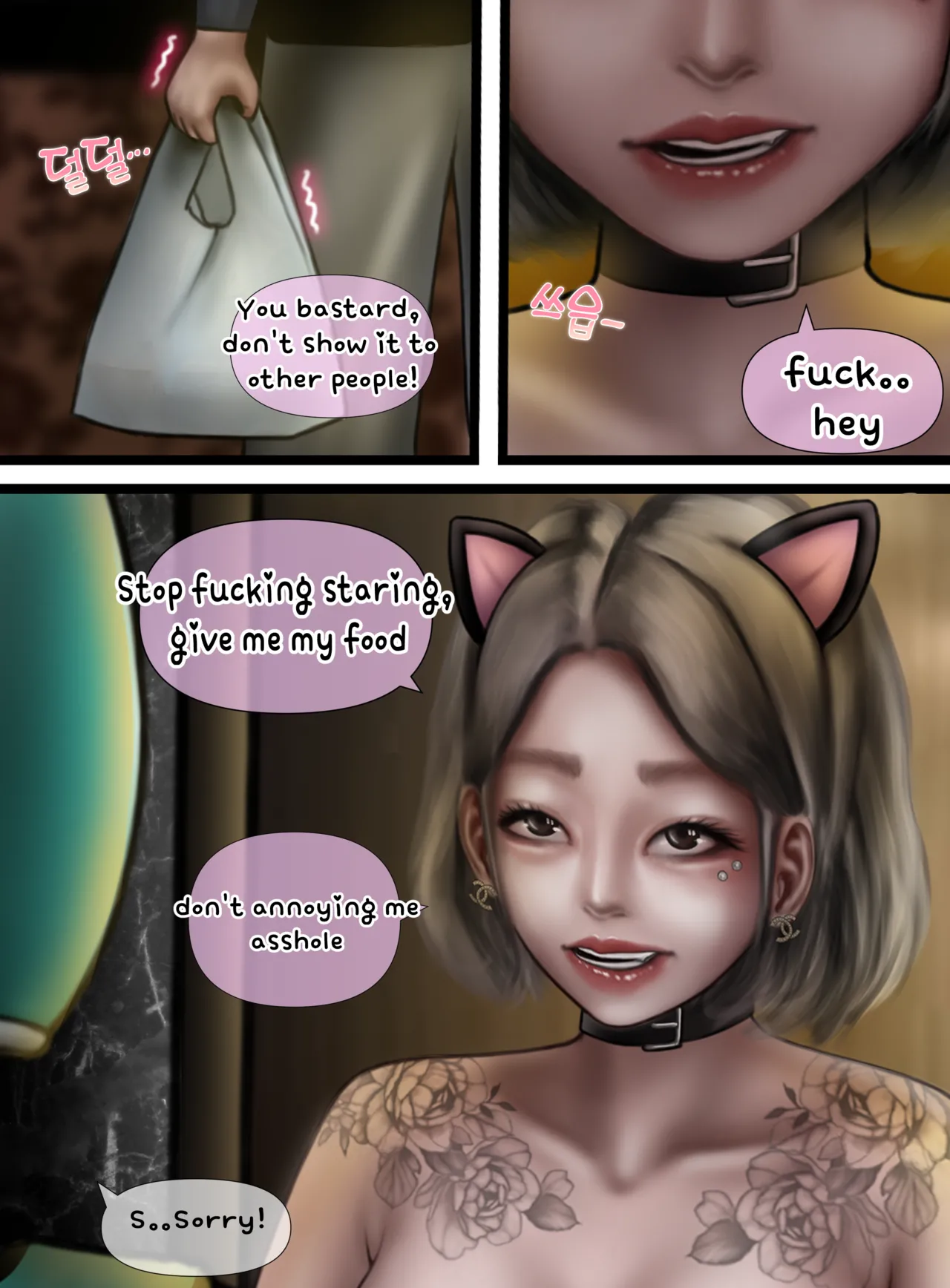 [Borikori] Cam Girl (Completed) numero di immagine  56