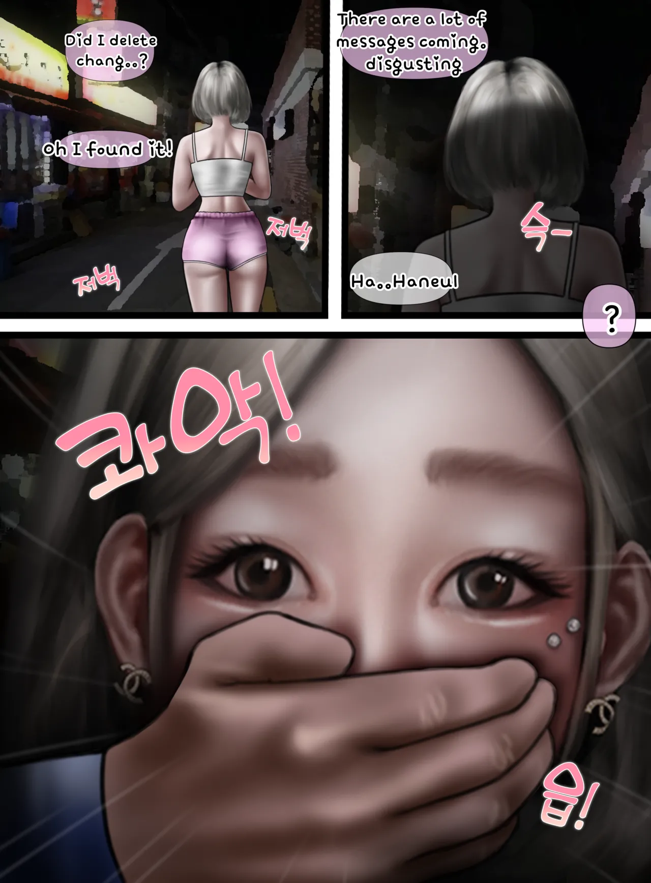 [Borikori] Cam Girl (Completed) numero di immagine  61