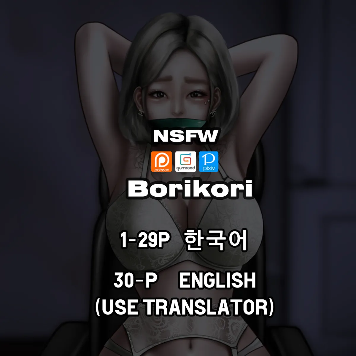 [Borikori] Cam Girl (Completed) numero di immagine  63