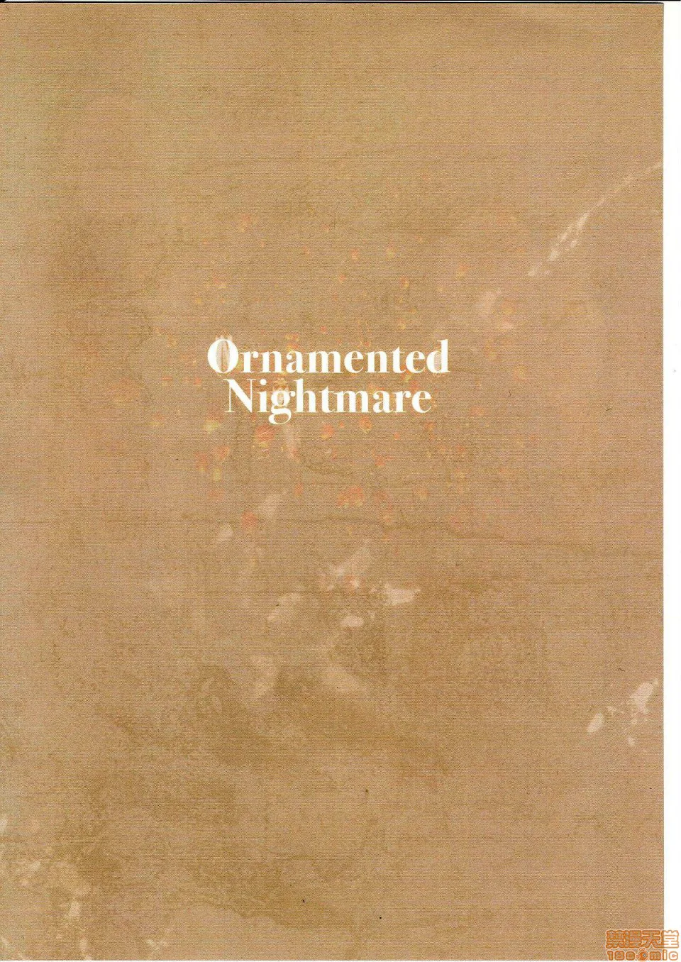 [Aoin no Junreibi (Aoin)] Tsuya Kazari Yume - Ornamented Nightmare｜Pesadilla Adornada (Bloodborne) [Spanish] [Kaede Fansub] [Decensored] [Digital] imagen número 2