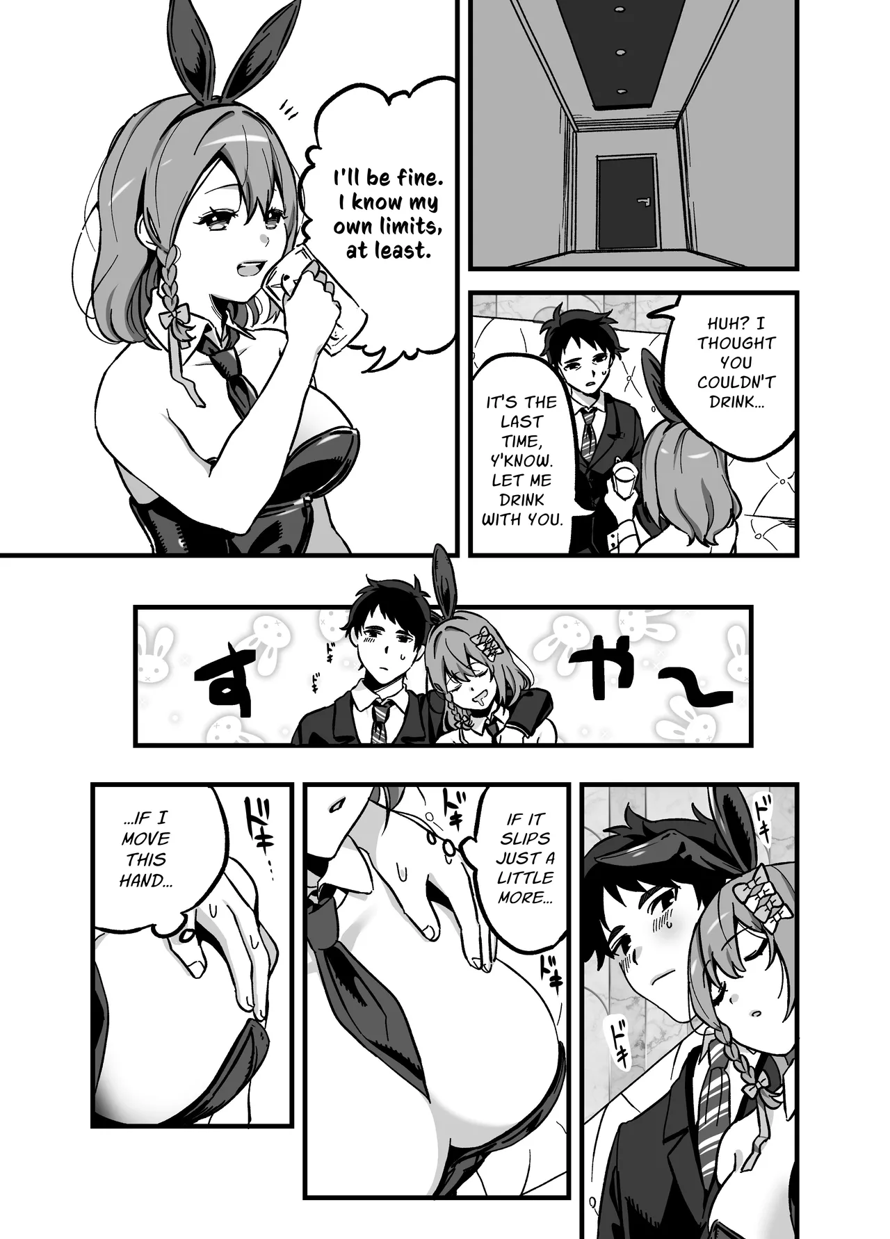 [P&I (Hachi)] Ryuushutsu Heroine ~Oshi Idol ga Yowasare Nugasare Sarasareru~ | Leaked Heroine ~My Fave Idol was Intoxicated, Undressed, and Exposed~ [English] [Cunny Garden] 画像番号 18