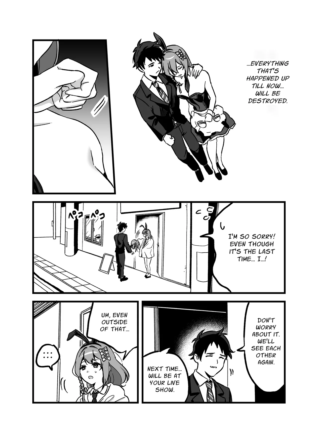 [P&I (Hachi)] Ryuushutsu Heroine ~Oshi Idol ga Yowasare Nugasare Sarasareru~ | Leaked Heroine ~My Fave Idol was Intoxicated, Undressed, and Exposed~ [English] [Cunny Garden] 画像番号 19