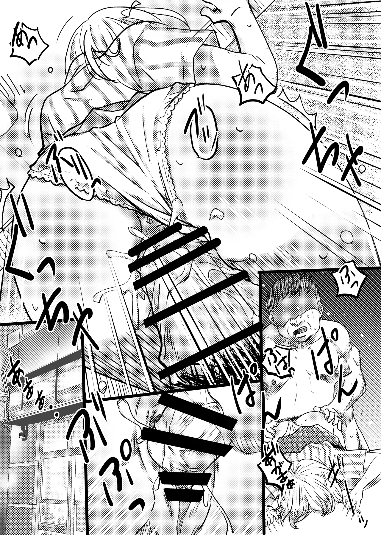 [ゆーダッシュ] 40歳童貞バイトおじさん同僚ナマイキJKを性のおもちゃにする話 (オリジナル) Bildnummer 5