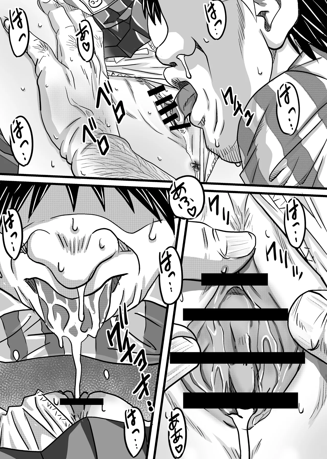 [ゆーダッシュ] 40歳童貞バイトおじさん同僚ナマイキJKを性のおもちゃにする話 (オリジナル) Bildnummer 44