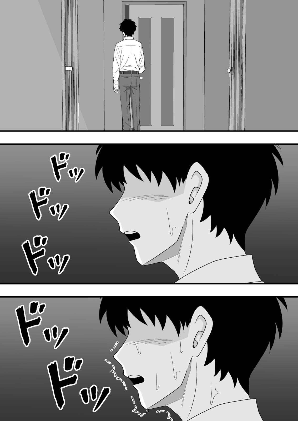 [くろねこ（NTR専門）] 君はあの日、静かに寝取られた (オリジナル) 이미지 번호 52