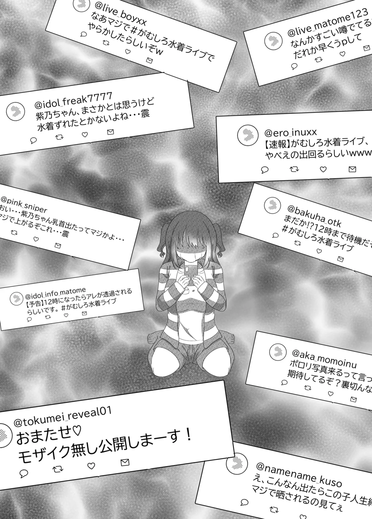 [P&I (Yuzu Namako)] Chika Idol ga Yuwaku Shite Kita kara Oppai Misete Moratta w 图片编号 23