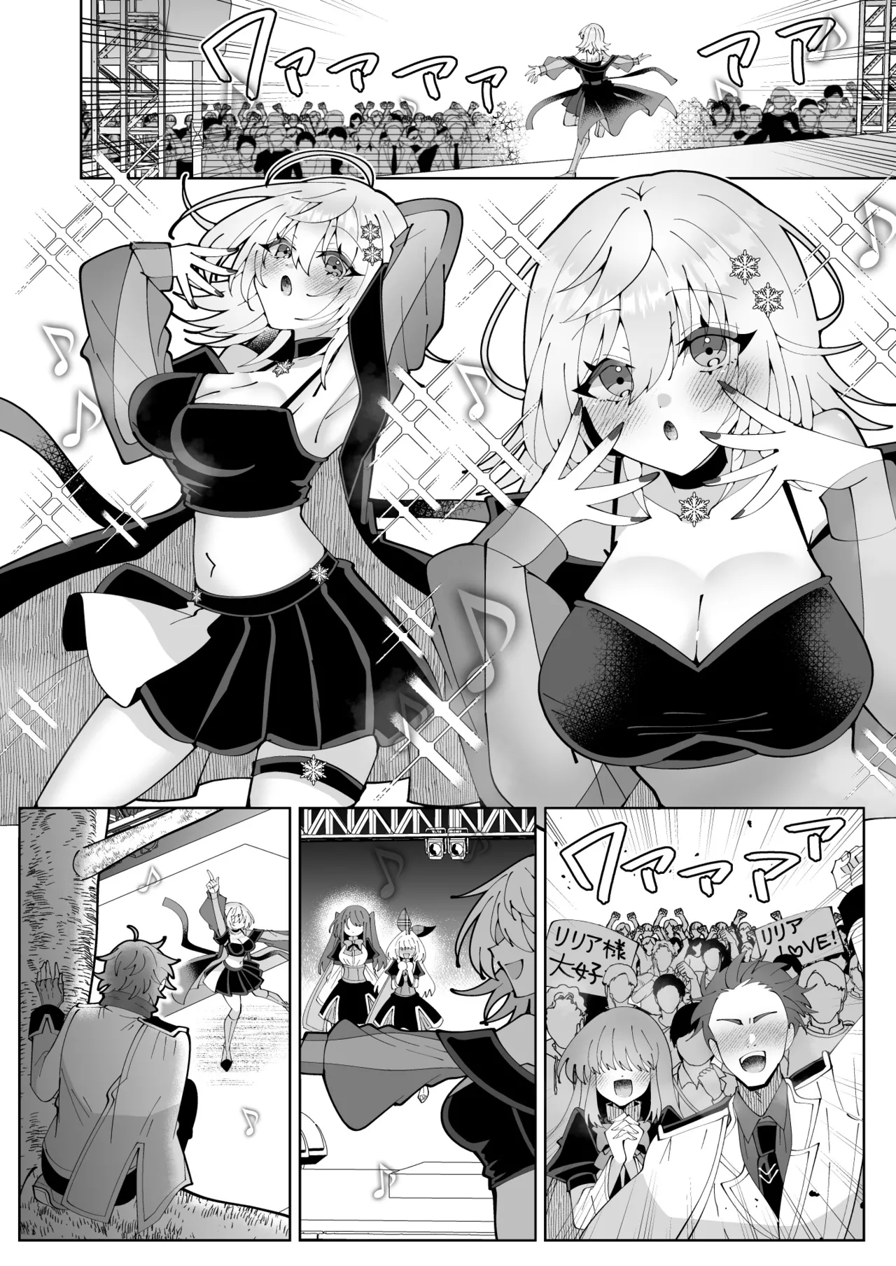 [P&I (Kitahara)] Mahou sae Are ba Kokumin-teki Idol ni Itazura Shihoudai ka yo 图片编号 20