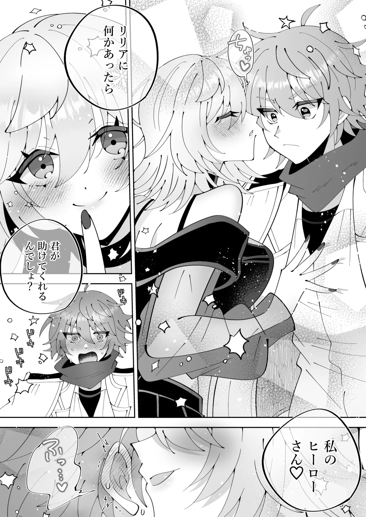 [P&I (Kitahara)] Mahou sae Are ba Kokumin-teki Idol ni Itazura Shihoudai ka yo 图片编号 38