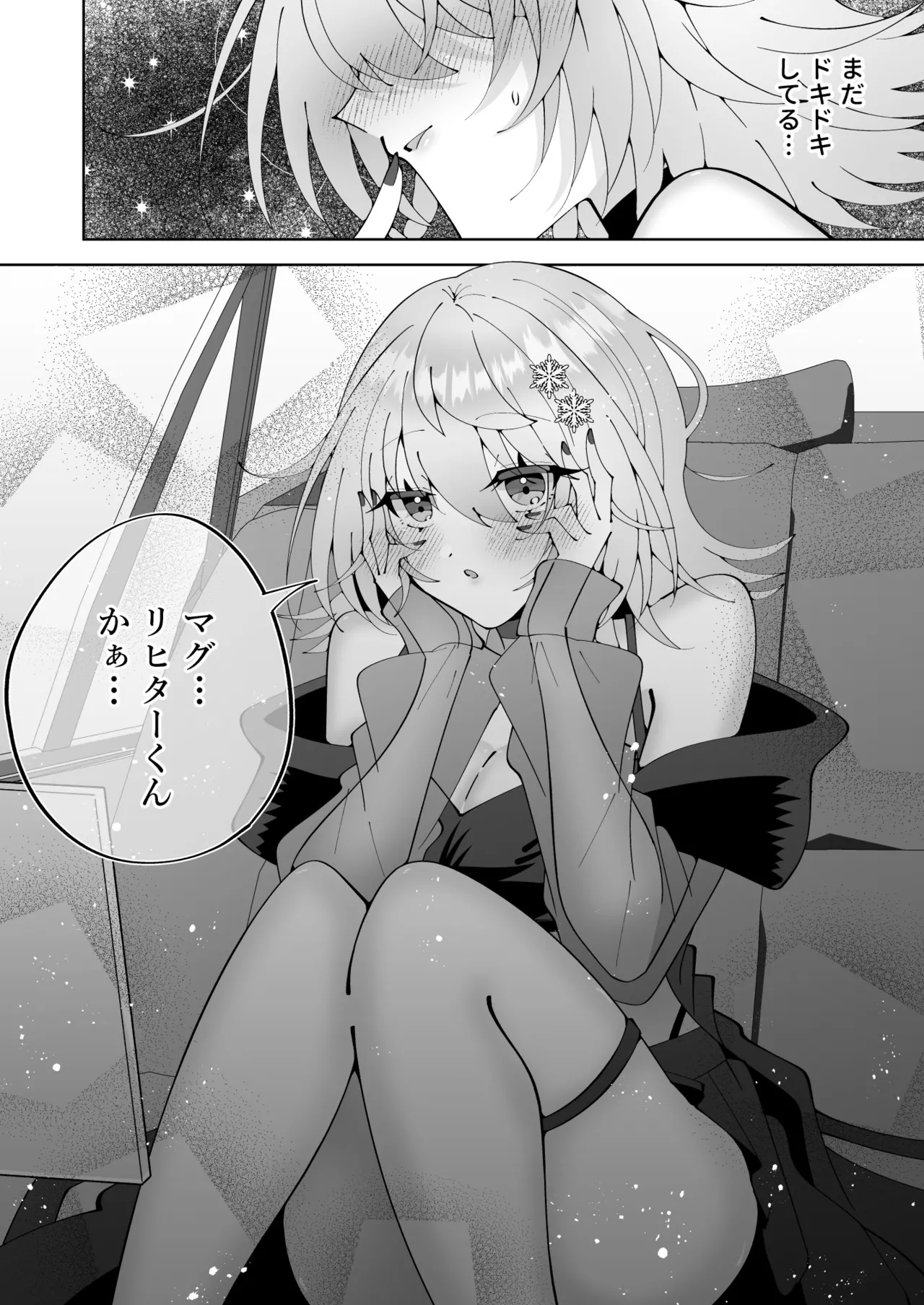 [P&I (Kitahara)] Mahou sae Are ba Kokumin-teki Idol ni Itazura Shihoudai ka yo 图片编号 40