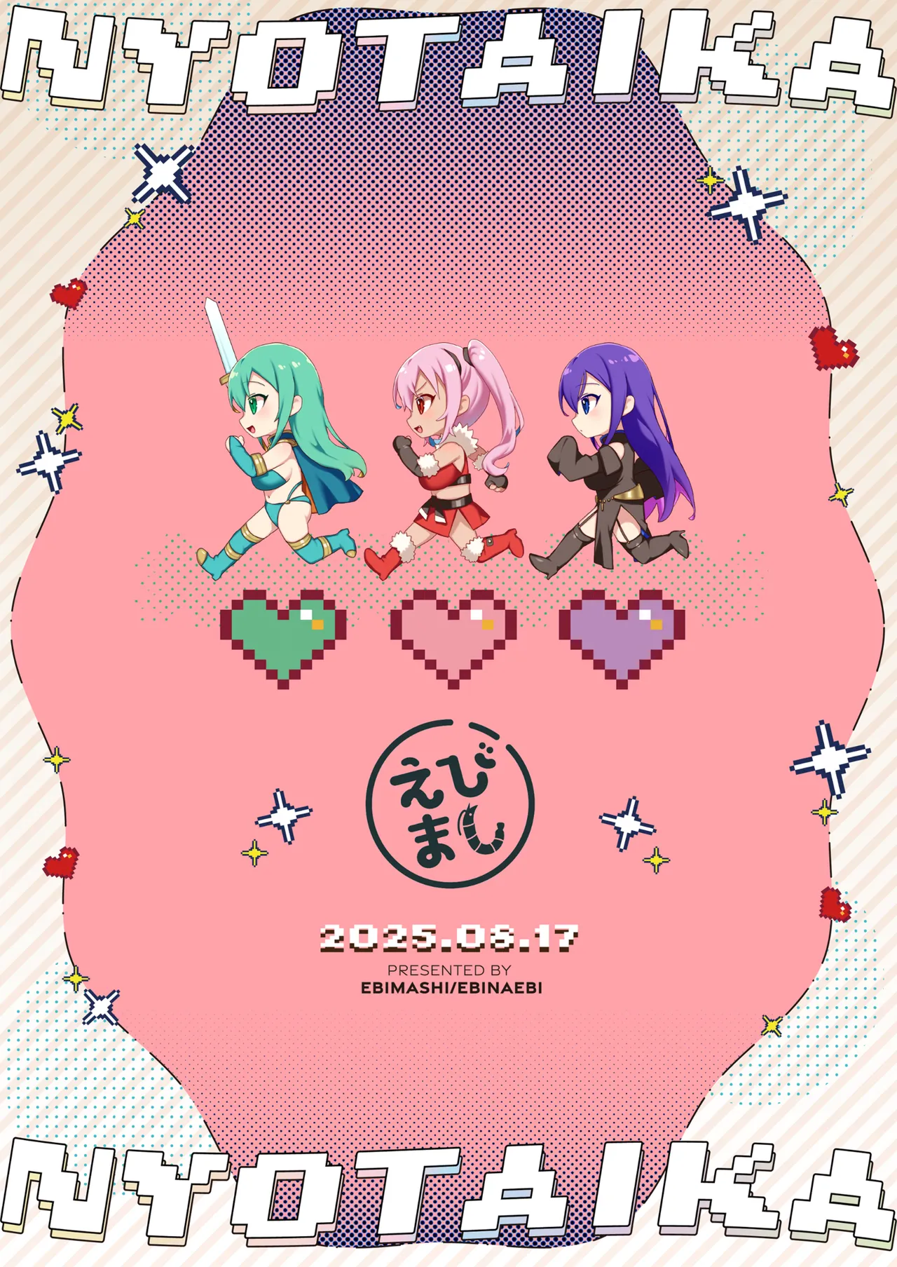 [Ebimashi (Ebina Ebi)] Nyotaika suru to 1000-bai Tsuyoku Naru Skill o Te ni Ireta! vol.1 - I got a skill that makes me 1000 times stronger when I transsexual! [English][Rei Scans][Digital] numero di immagine  31