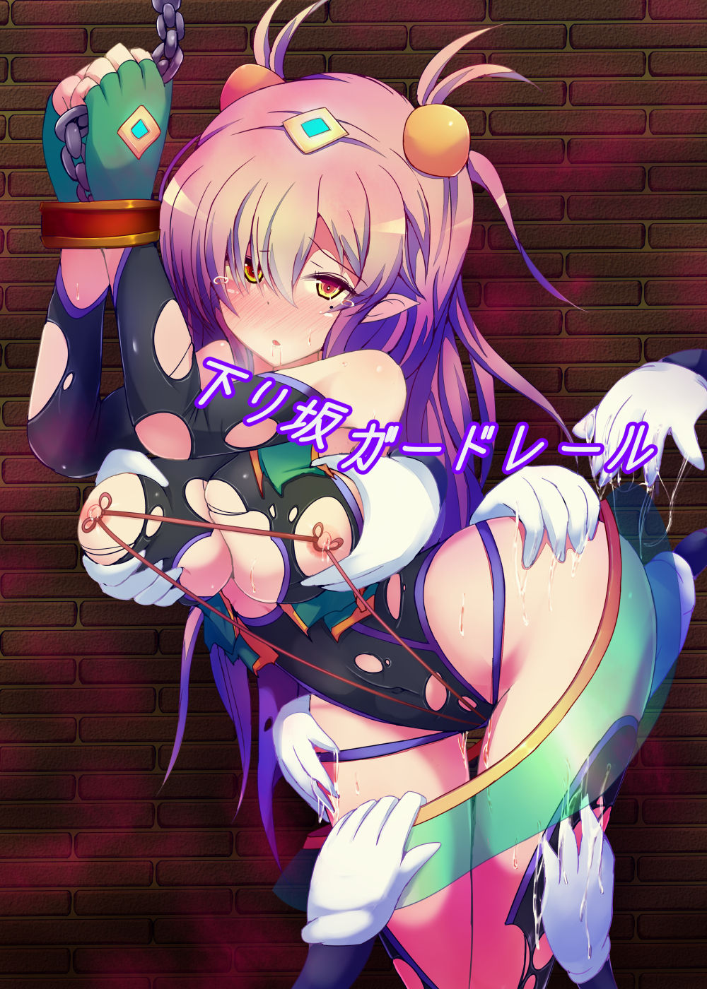 [Kudarizaka Guardrail (Shiraso)] Karen Kishou Quarta Ametus #16 [Chinese] [不咕鸟汉化组] [Digital] 이미지 번호 35