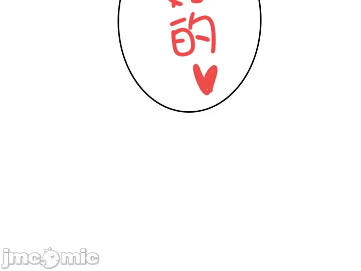 在貞操顛倒的世界裡攻略女性反轉人生23話 image number 9